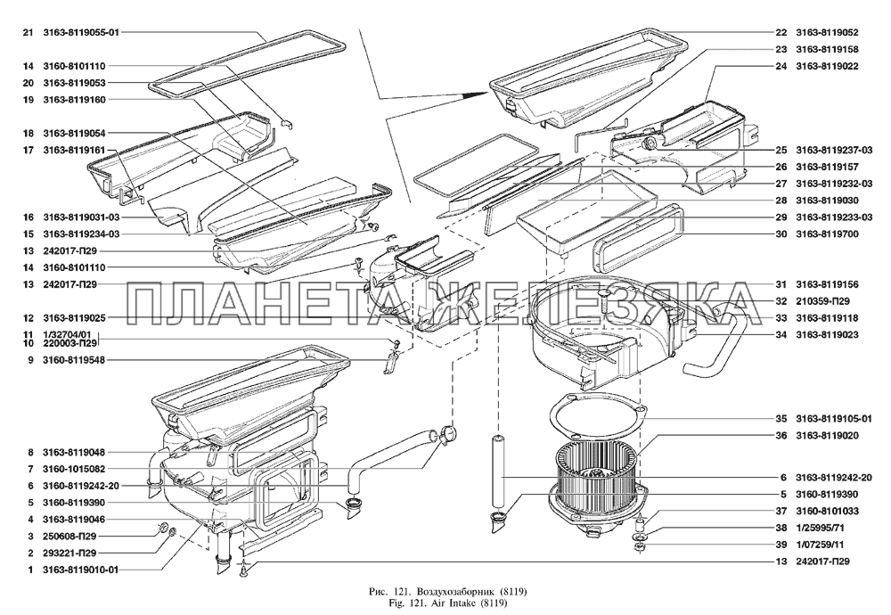 Воздухозаборник UAZ Patriot